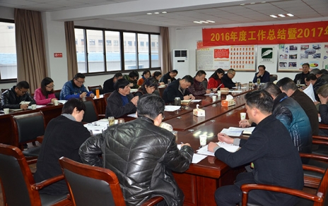 改革創(chuàng)新樹佳績，穩(wěn)中求進(jìn)再出發(fā)