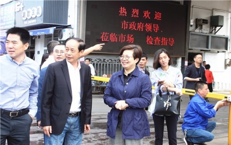 領(lǐng)會(huì)精神，真抓實(shí)干，全力確保食品安全工作