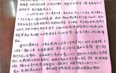 心懷感恩，你并不孤單