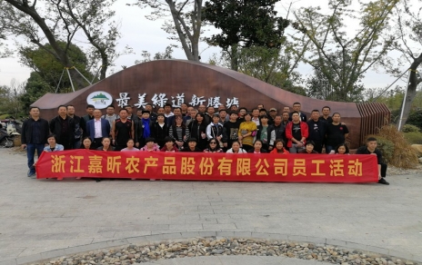 動(dòng)出健康與活力！工會(huì)組織員工健身走活動(dòng)