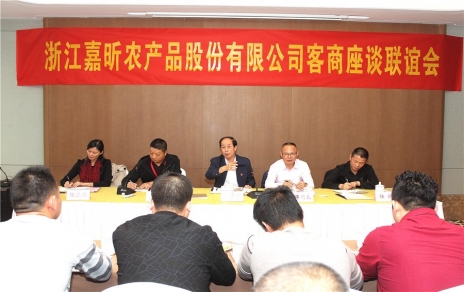集思廣益，做強(qiáng)主業(yè)，努力把服務(wù)客商的 滿意程度提升到一個(gè)新水平 -- 舉辦2018年度市場進(jìn)貨客商座談聯(lián)誼會議