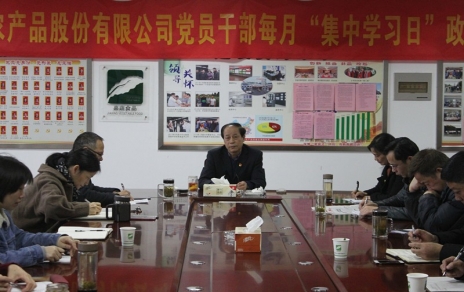 干就干最好，爭就爭一流，今年我們這么干！ -- 2019年度工作部署會議情況通報