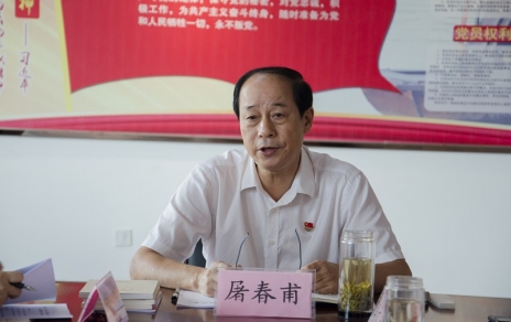 認(rèn)真?zhèn)鬟_(dá)上級(jí)精神，第一時(shí)間啟動(dòng)“不忘初心 牢記使命”主題教育工作