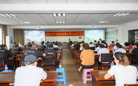 講安全、重安全、創(chuàng)安全