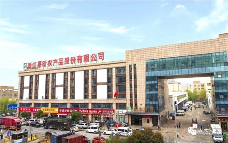 砥礪拼搏  載譽(yù)奮進(jìn)！