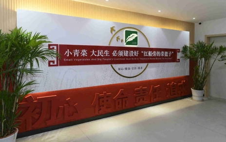 奮力創(chuàng)建成為“浙江省專業(yè)市場黨建示范點”！ ---是鼓舞，更是鞭策，責(zé)任在肩邁步新征程！