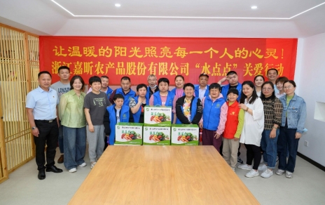 讓溫暖的陽光照亮每一個(gè)人的心靈， ---“水點(diǎn)點(diǎn)”在行動(dòng)！