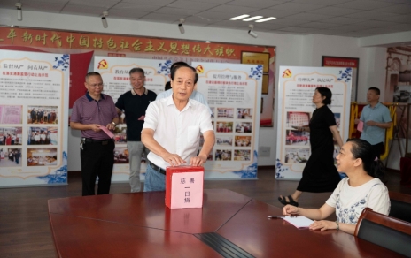 心意，在這里傳遞！ ---積極響應“慈善一日捐”活動