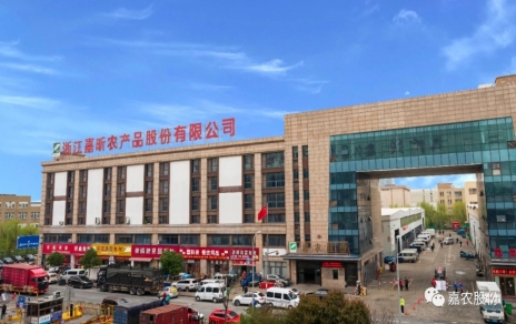 攻堅(jiān)克難，敢于勝利，奮力譜寫創(chuàng)新開拓新篇！ 慎始如初，再接再厲，引領(lǐng)當(dāng)好行業(yè)發(fā)展頭雁！ ---本公司國家級(jí)服務(wù)業(yè)標(biāo)準(zhǔn)化試點(diǎn)（商貿(mào)流通專項(xiàng)） 順利通過國家級(jí)驗(yàn)收！