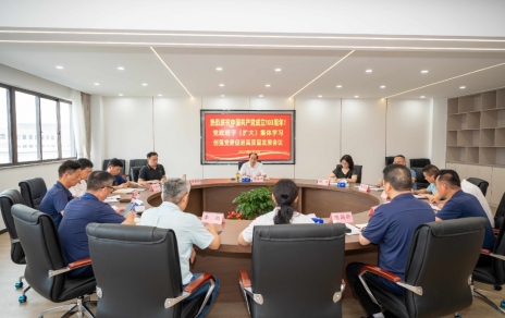 錨定新目標(biāo)、調(diào)動(dòng)新激情、奔赴新征程！ ---以實(shí)際行動(dòng)慶祝中國(guó)共產(chǎn)黨成立103周年！