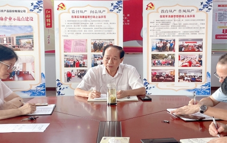 “迎雙節(jié)保民生，找薄弱促改進(jìn)”工作部署