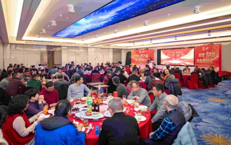 記錄成長，感恩過往；奮斗當下，逐夢明天！ ---隆重召開市場成立30周年慶暨2024年度工作表彰大會