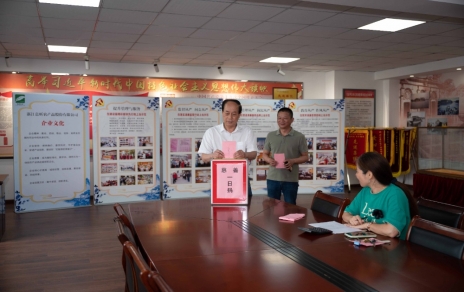 微光匯聚 小行大愛 ------公司2025年“慈善一日捐”溫暖啟幕